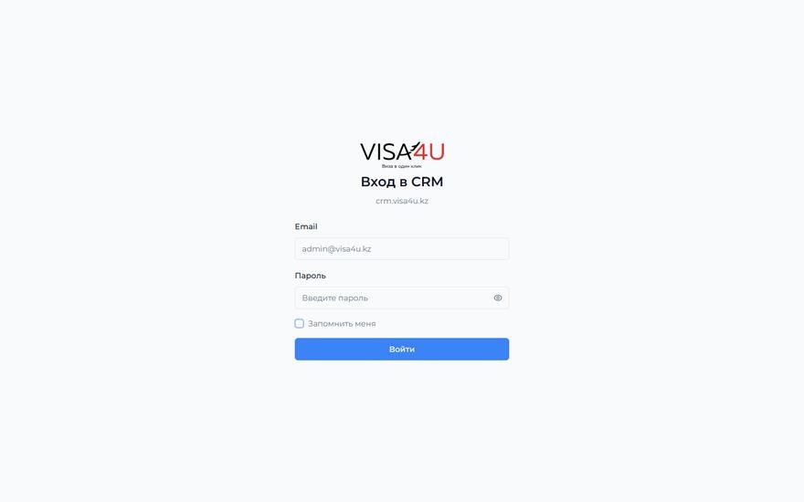 Собственная CRM визового центра Visa4U: система, с которой сотрудники работают каждый день