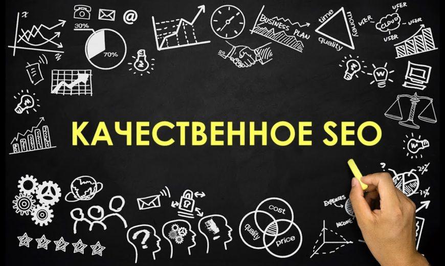Как начать работать с семантическим ядром для нового сайта
