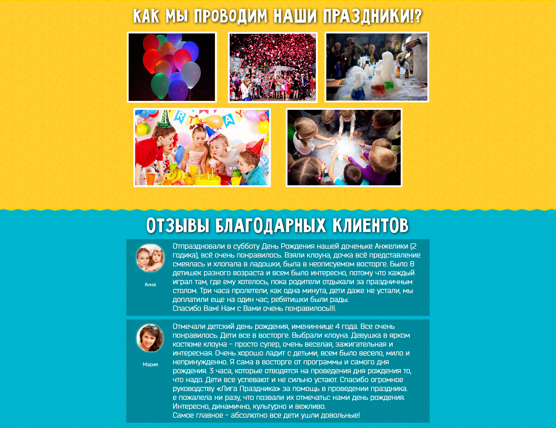 - Разработка и seo продвижение сайтов в Казахстане