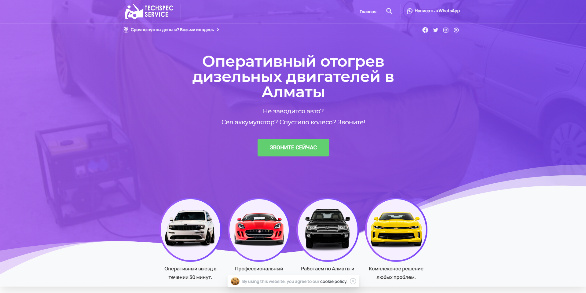 - Разработка и seo продвижение сайтов в Казахстане