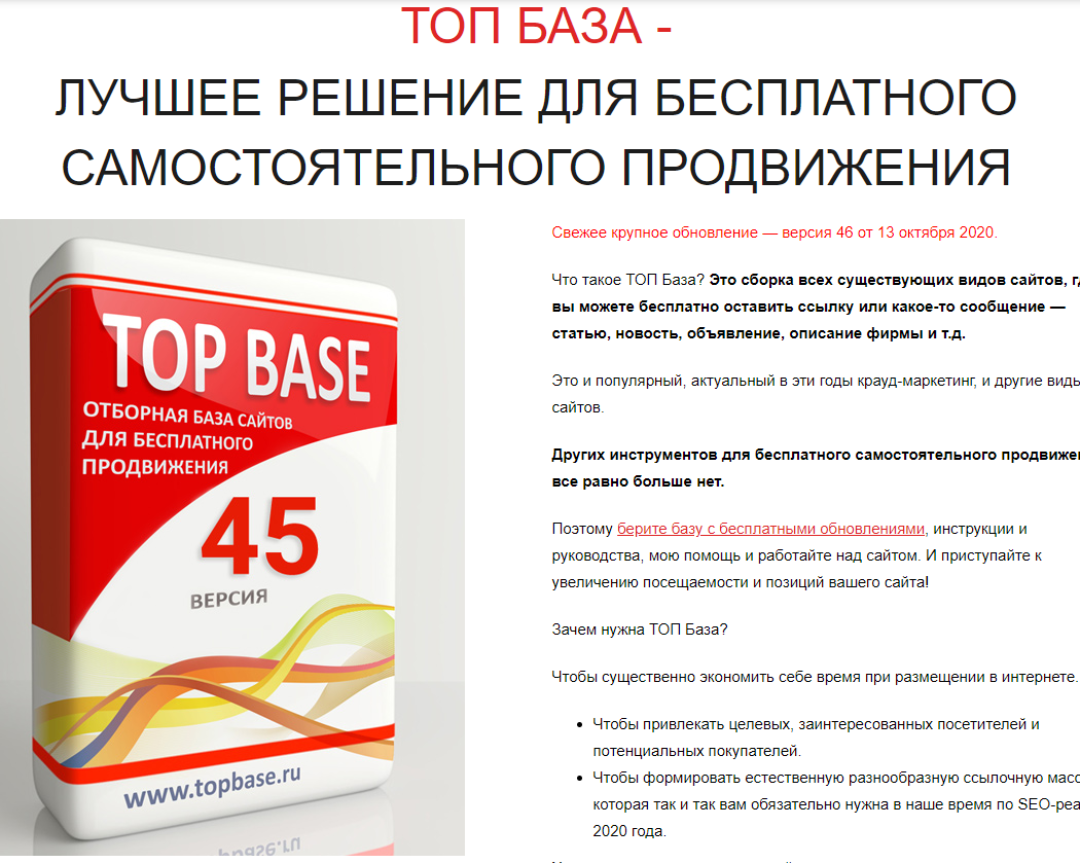 - Разработка и seo продвижение сайтов в Казахстане