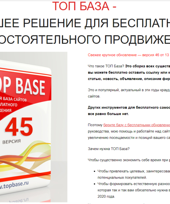 - Разработка и seo продвижение сайтов в Казахстане