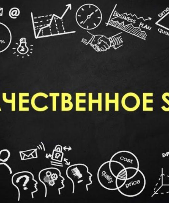 - Разработка и seo продвижение сайтов в Казахстане