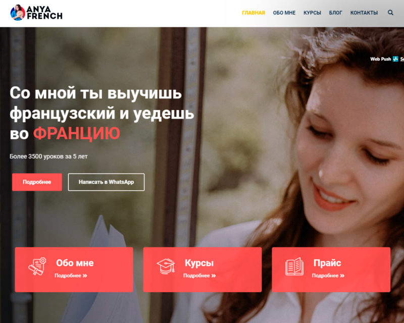 главная-full_cr - Разработка и seo продвижение сайтов в Казахстане