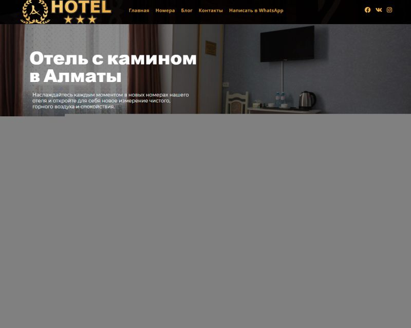 главная-full_cr - Разработка и seo продвижение сайтов в Казахстане